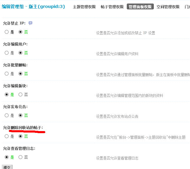 QQ截图20120828000807.png