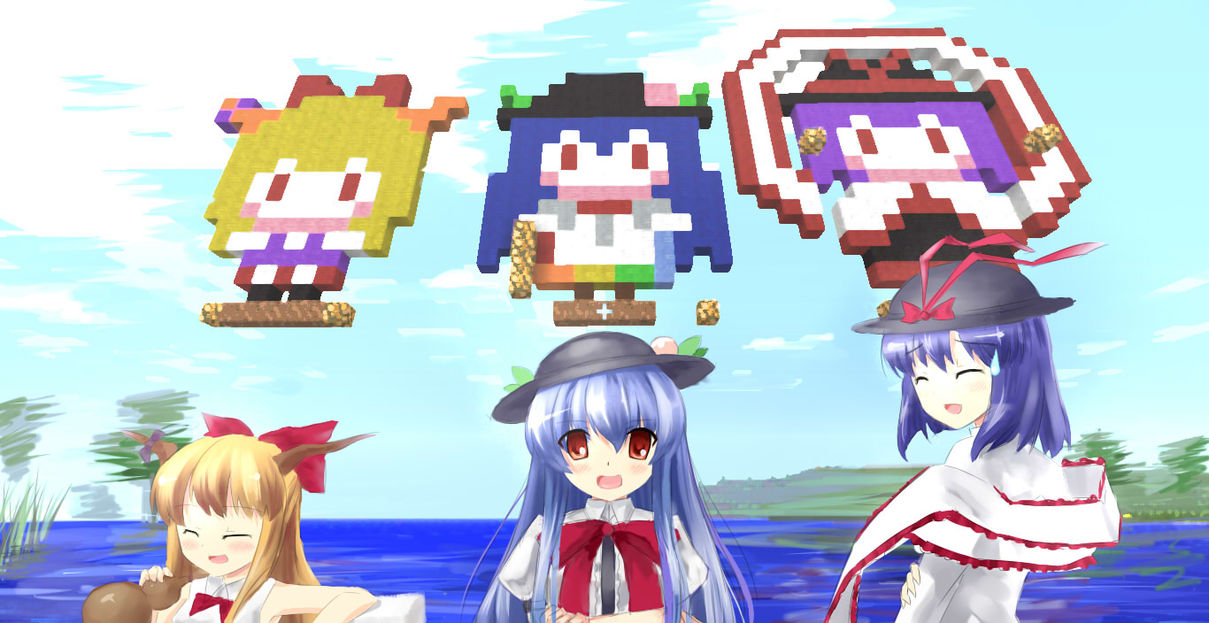 tenko_mc.jpg