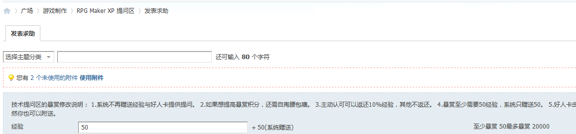 QQ截图20120828092546.png