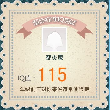 QQ截图20120828092929.png