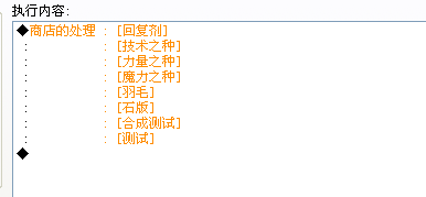 商店处理2.png