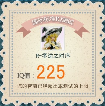 QQ截图20120828124317.jpg
