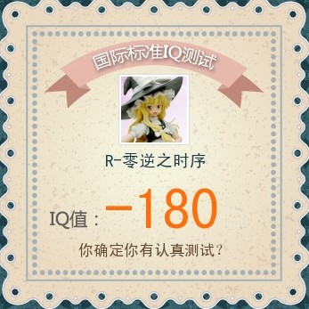QQ截图20120828124622.jpg