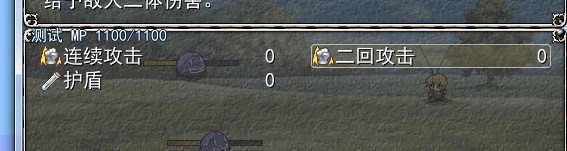 三回攻击不见了.jpg