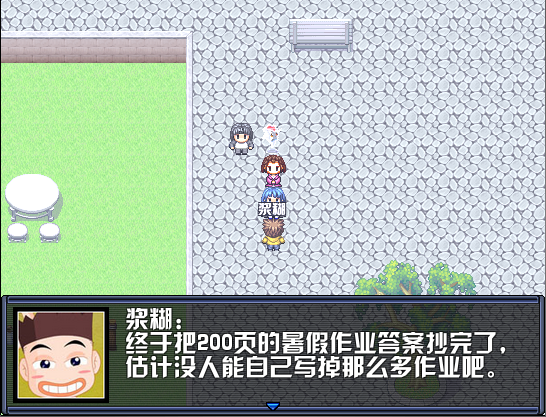 作业多.png