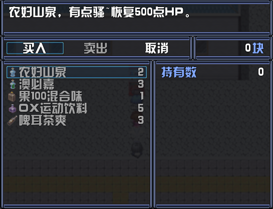 商品.png