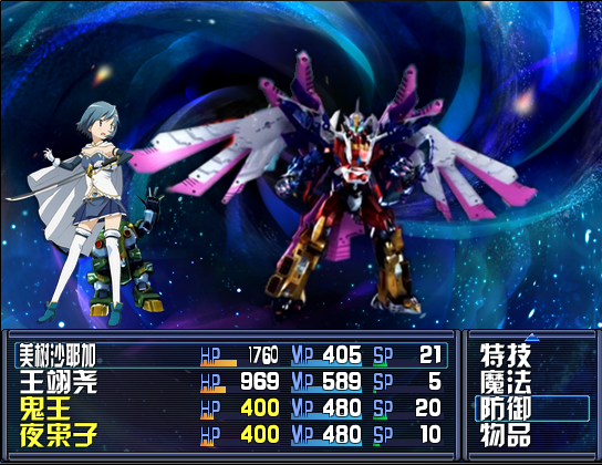 战斗.png
