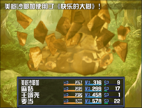 战斗1.png