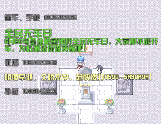 牛皮癣.png