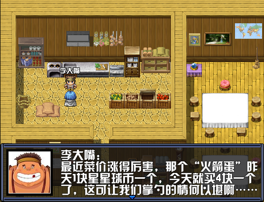 菜价上涨.png