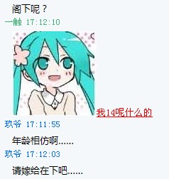 QQ截图20120828172212.jpg