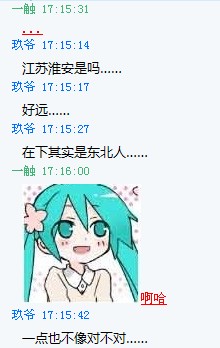 QQ截图20120828172338.jpg