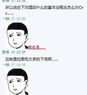 QQ截图20120828172242.jpg