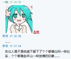 QQ截图20120828172347.jpg