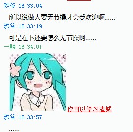 QQ截图20120828172501.jpg
