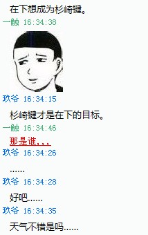 QQ截图20120828172512.jpg
