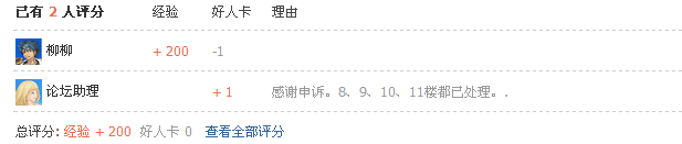 未命名.PNG