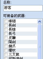 QQ截图20120828194705.jpg
