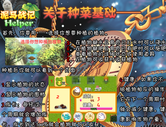 6啊.png