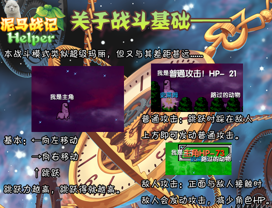8啊.png