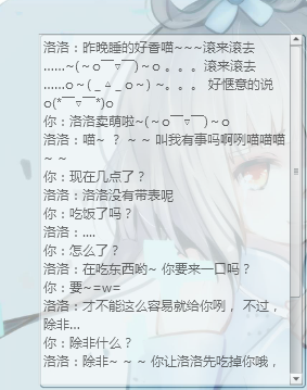 QQ截图20120829105401.png