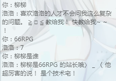 QQ截图20120829110259.png