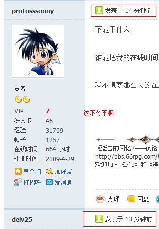 QQ截图20120828194705.jpg