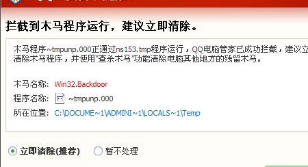 QQ截图20120829190128.jpg