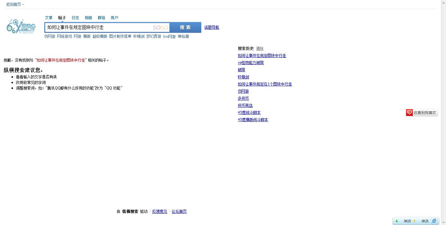 360截图20120829193601052.jpg