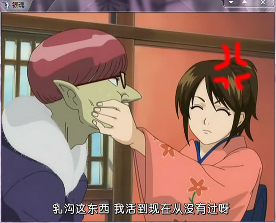 QQ截图20120829194104.png