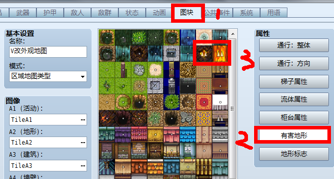 QQ截图20120830003854.png