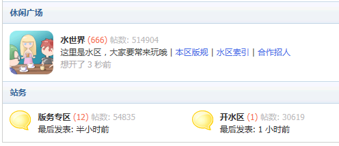 搜狗截图_2012-08-30_16-10-55.png