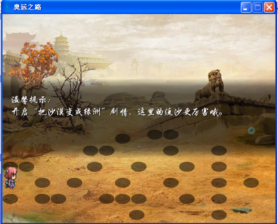QQ截图20120830170826.png