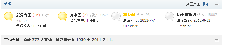 神圣的一刻.png