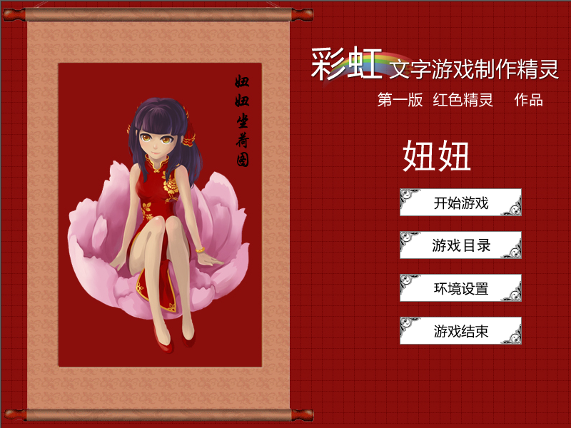 截图2.PNG