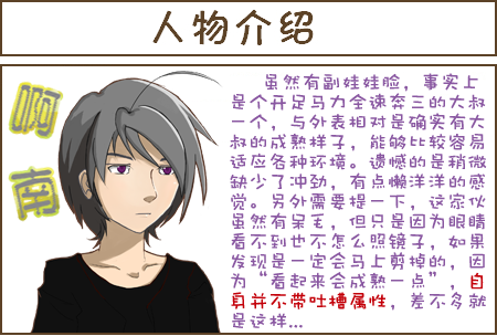 人物介绍.png