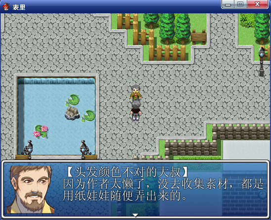 事实.png