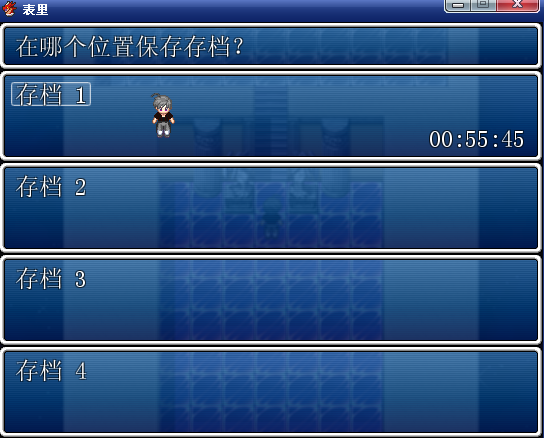 最后记录.png