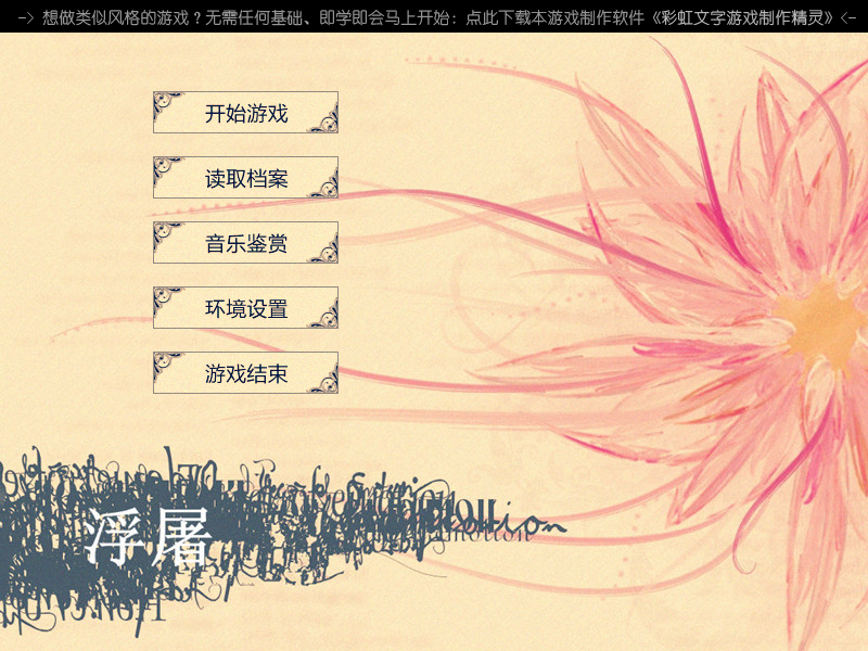 标题.png