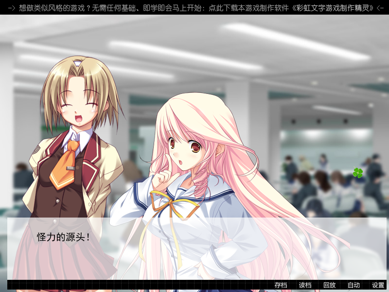 坑爹的立绘.png