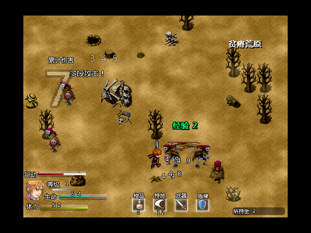 Battle1.PNG