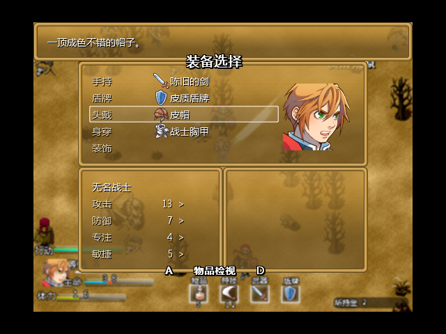 Menu2.PNG