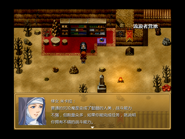 Talk2.PNG