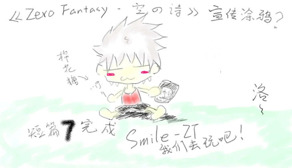 QQ截图20120831113225.png