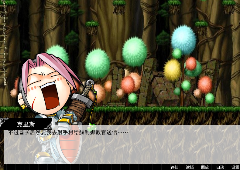 QQ截图20120831114223.png