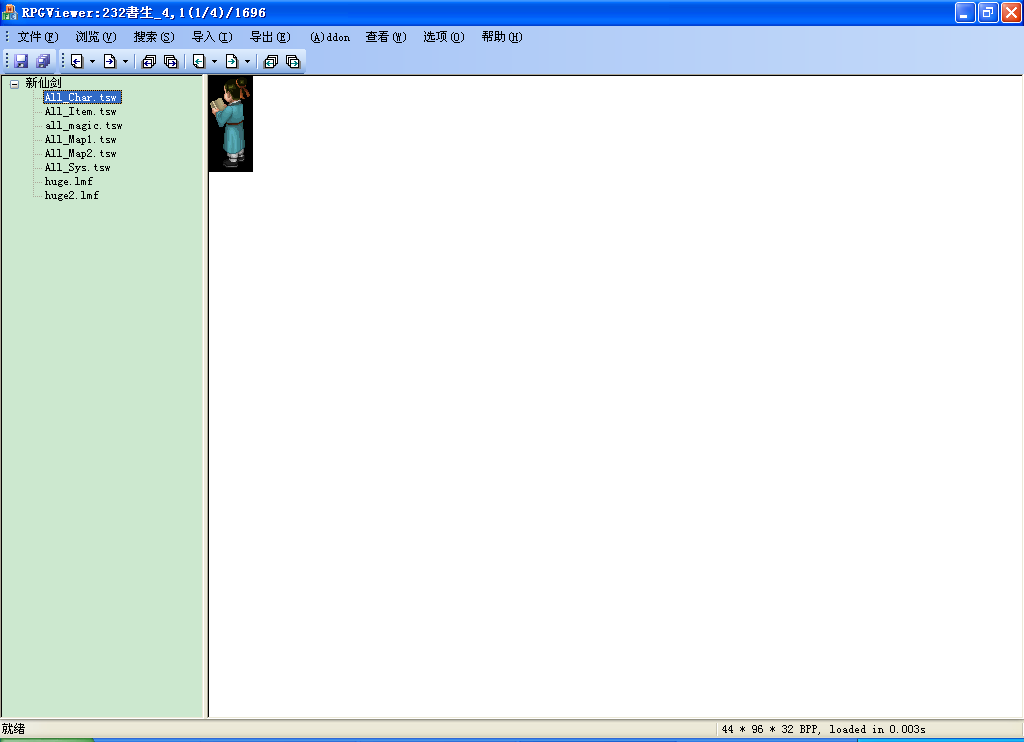 RPGVIEWER.PNG