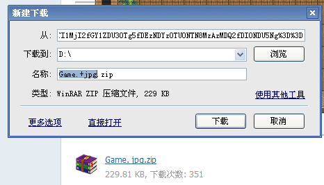QQ截图20120831144505.png