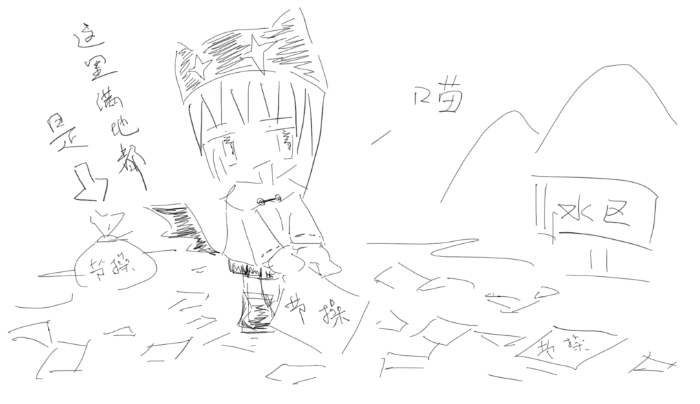 QQ截图20120831163854.png
