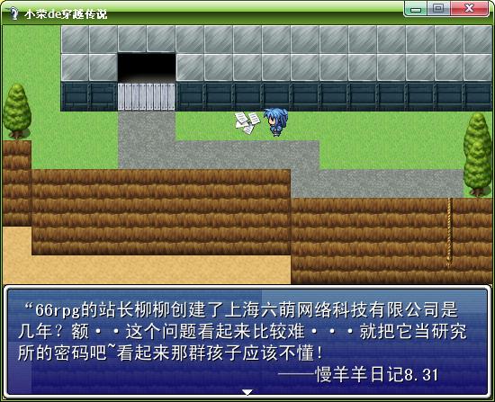 360截图20120831175323593.jpg