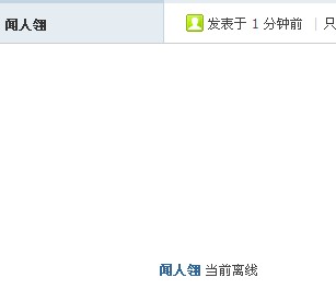 QQ截图20120831184228.jpg